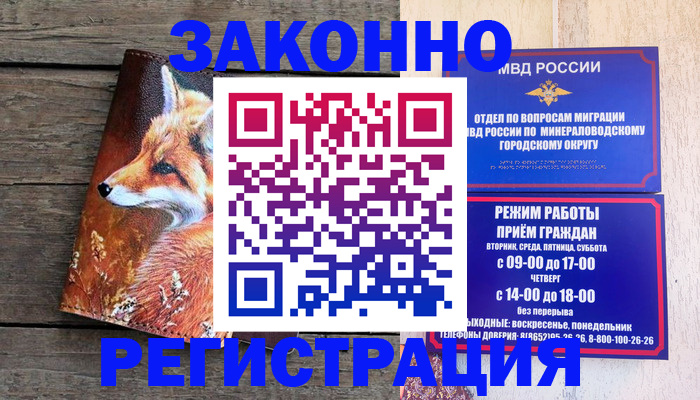 найти адрес прописки в Малой Вишере